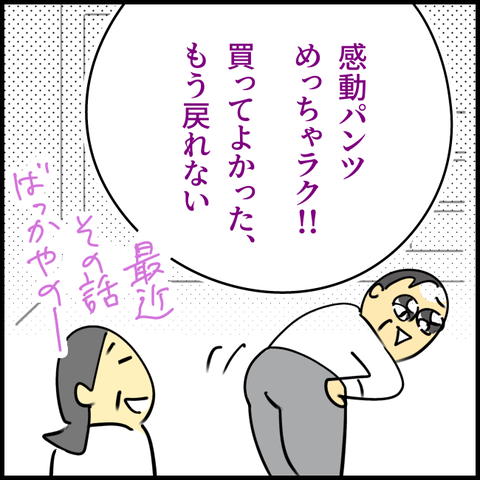 2025.10.28火1460_20251024102538