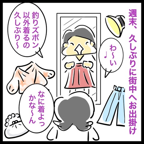 2966E74B-397C-488D-8537-4056D0E72907