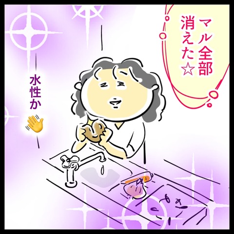 DA42C926-5D6E-4A9F-94D2-D74731FED654
