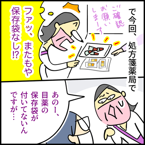 2025.12.11木1485_20251211102358