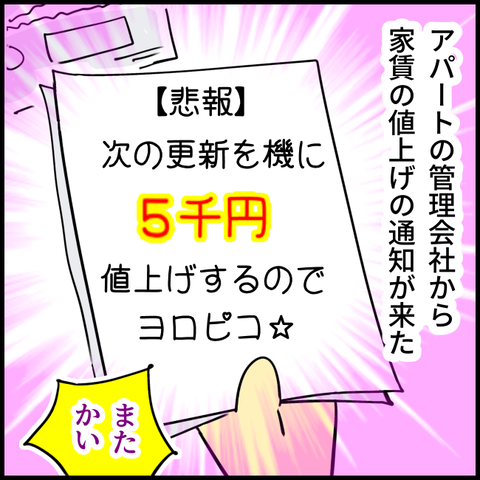 2025.10.13月1452_20251010101552