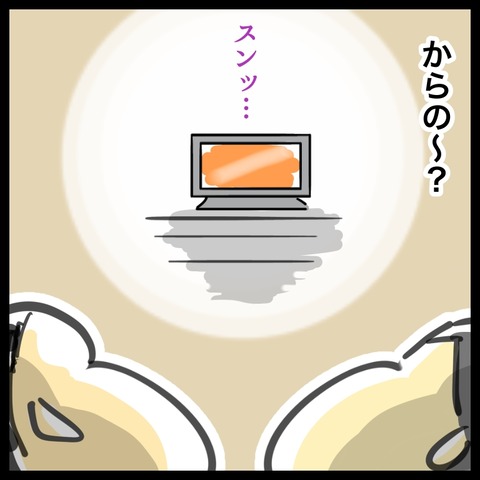 7488719B-A7FE-4289-A8E8-C013660F1C78