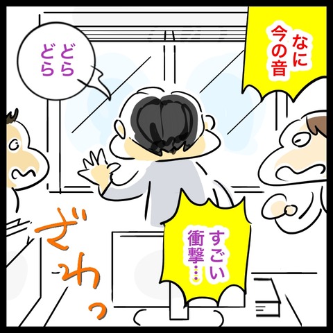 F445C3AD-CC7E-4EF9-8296-C3DCEB03C0F8