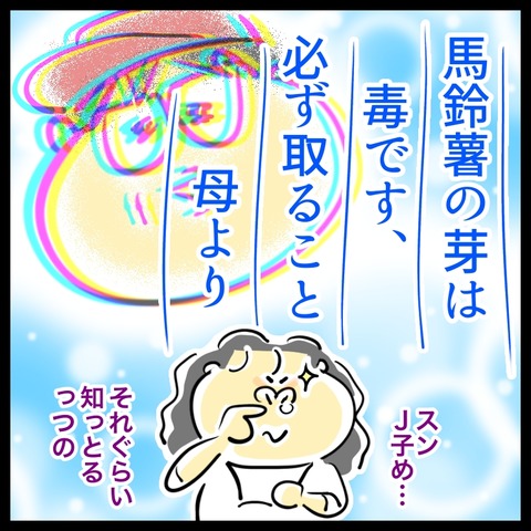 E94F9366-E011-4D98-A42F-2FA4CAF3151A