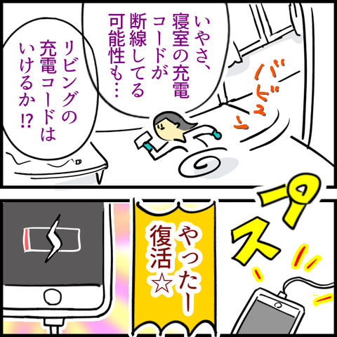 6F571762-B04B-4CFA-B209-E4C2E827F001