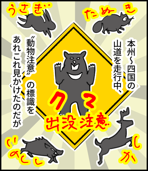 2024.11.21木1270−1_20241121114506