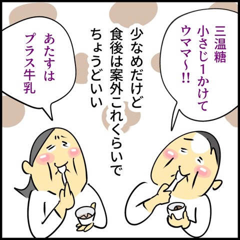 2026.034.07火1548_20260407115348