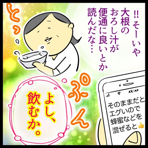 6A7CF03F-B0BC-423F-8880-A439A18C0A58