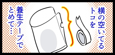 3F21AFC6-43D3-44DD-BDBD-D21B0B20F7DD