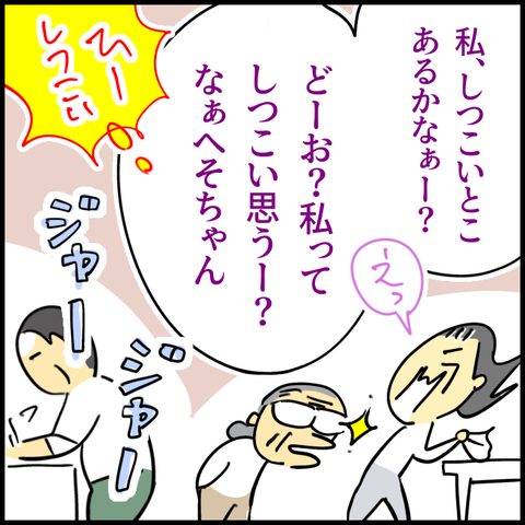 2025.04.09木1350_20250408153440