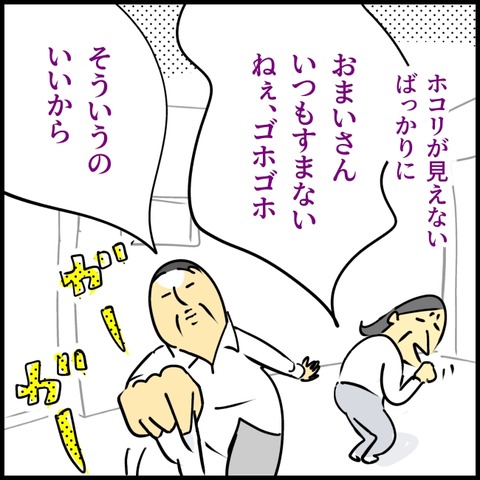 2026.034.02木1545_20260402140412