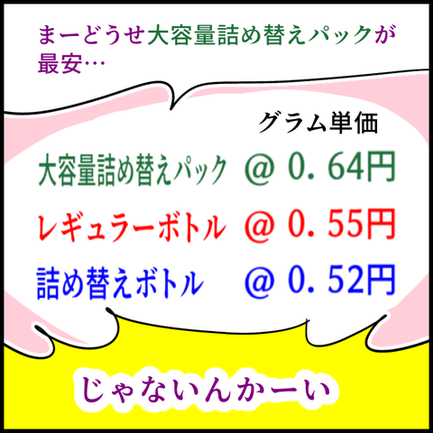 2025.08.12火1418_20250811125623