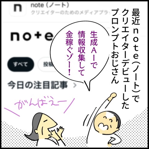 2026.03.24火1540_20260324095917