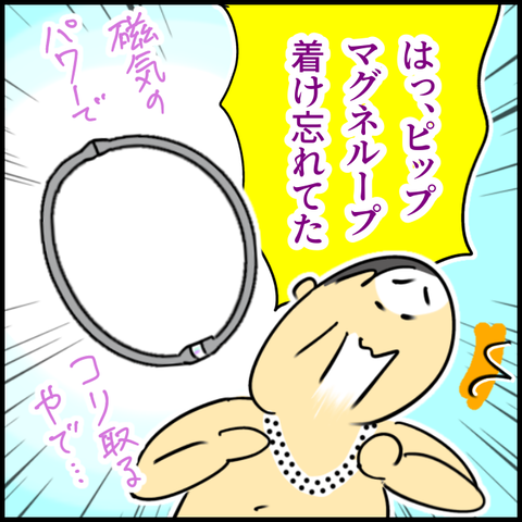 2025.01.24金1305_20250127125923