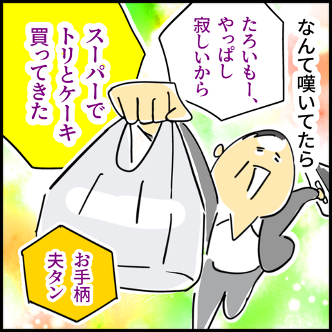 2025.12.25木1493_20251225130415