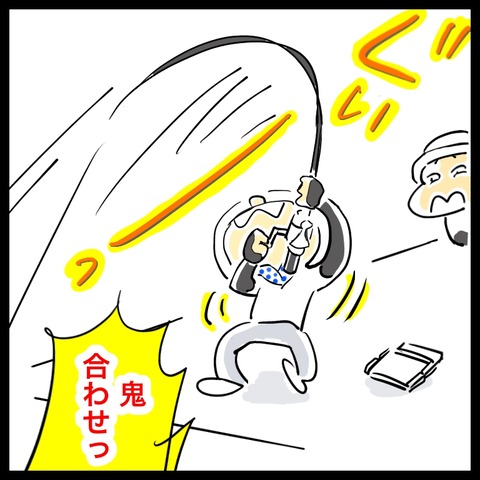 81449603-6F17-43B5-9BDB-8DF829264B33