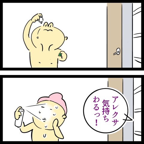 1F995B33-734C-4F12-B361-13CCA843AC50