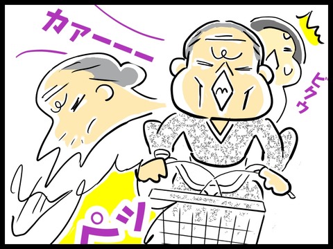 10C70C3C-F5A9-4195-BFC3-6416DB77F46B