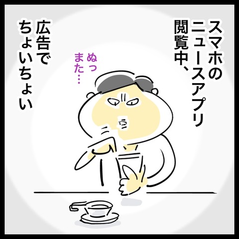 C29D6A5D-F3A0-48A9-ABEA-7B53352B4C0C