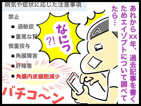 05408510-FAB1-46F1-AFC2-C9A2251FAD16