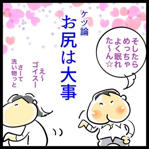 0CEA1CDD-A210-4E8A-99DD-471DF4B6C348
