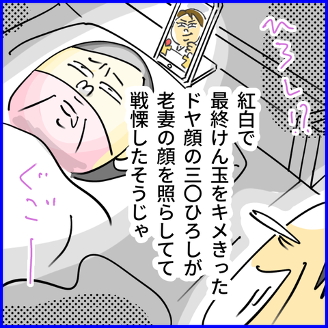 2025.12.02火1480_20251202205246