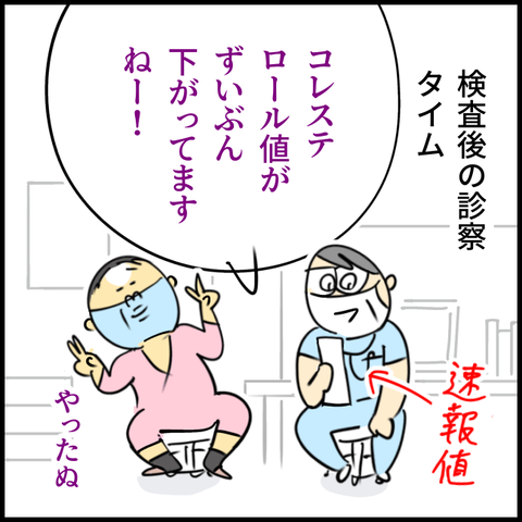2024.09.24火1238_20240925115353
