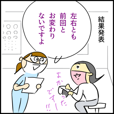 2024.12.23月1286_20241223100105