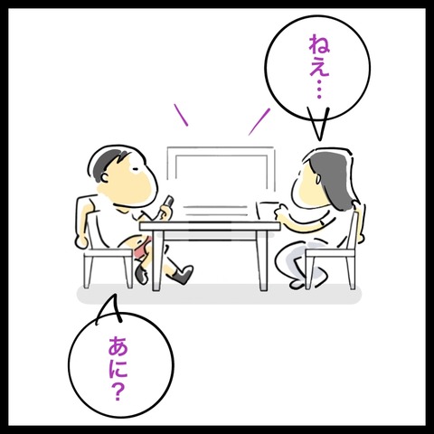 4E21175D-4236-4043-80D6-1D20D2CBF020