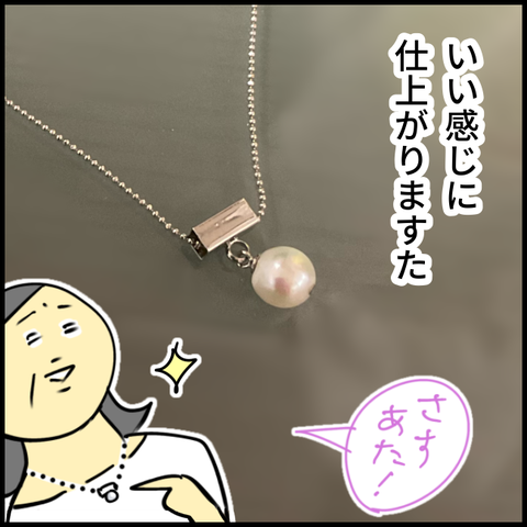2025.01.20月1302_20250120150131