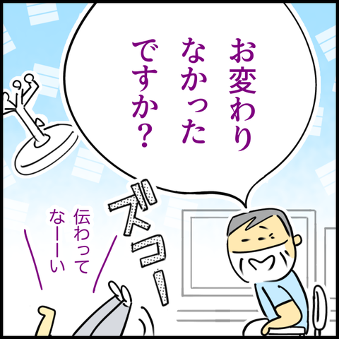 2025.06.19木1387_20250619093956