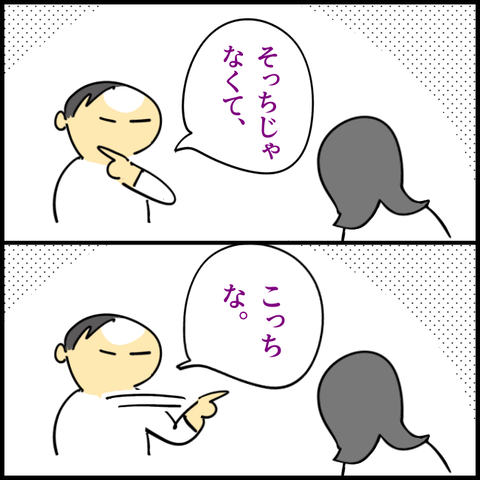 2025.12.18木489_20251218103014