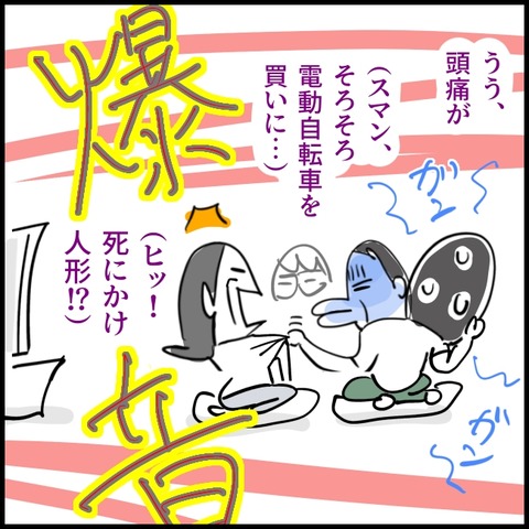 無題2176_20260928125233