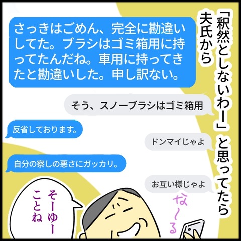 2026.01.30金1511_20260130115811