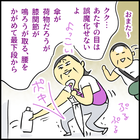 2025.08.12火1418_20250811133928