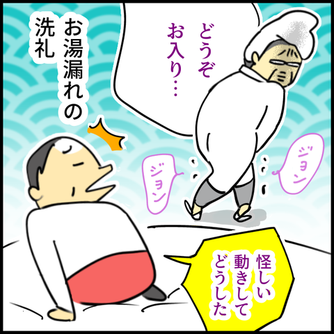 2025.11.04火1462_20251104122405