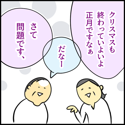 2024.12.31火1291_20241230181113