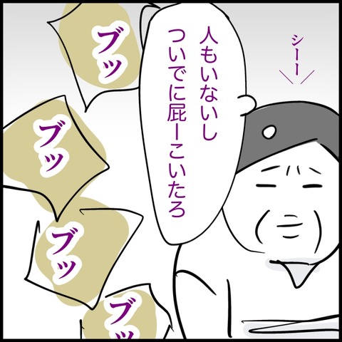 2026.09.24水1645_20260924123229