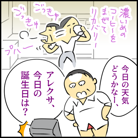 2025.10.03金1447_20251002134227