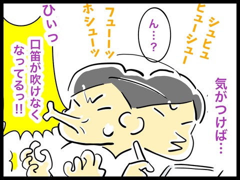 CBA2188C-0013-4B94-BE47-0707689BECCA