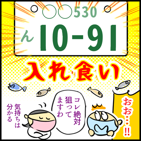 0A8A3677-4BD9-42F2-A8AF-8516FF64604F