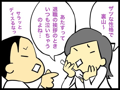 679ABF87-DE01-47D2-85C5-2DF3319F4BE0