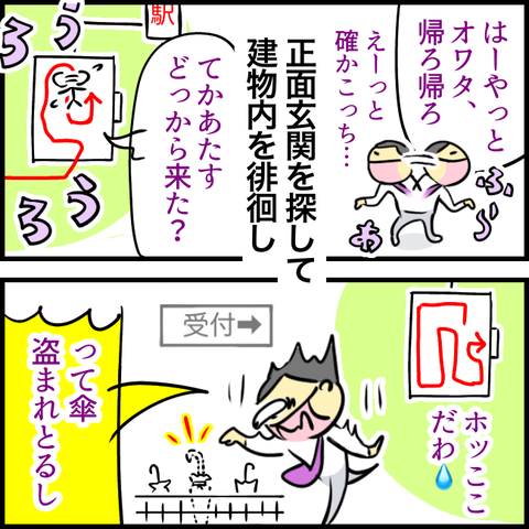 3A5441EC-95E7-4769-ADE4-3D13CB8D0C8B