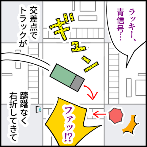 2025.09.18木1438_20250916111529