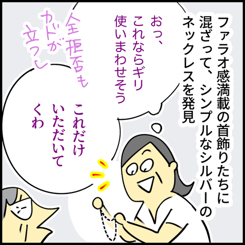 2025.10.17金1454_20251017115808