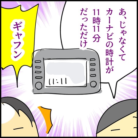 2026.05.15金1573_20260518111534