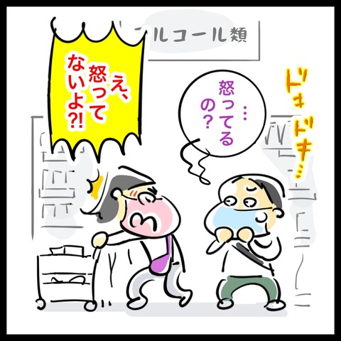 C4E36DDA-5DE8-4E9A-8FB6-70F7A962222F