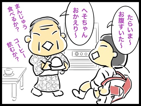 71D7AF66-F6CF-48A6-974A-B2B8123B5DDA