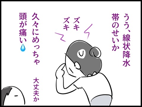 2026.08.28金1632_20260828091342