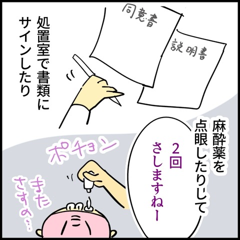 無題1986_20260212082320